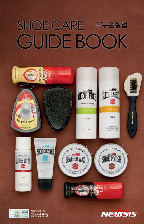 [알아봅시다]"장마철 내 구두 어떡해"···늘 새 것처럼 신을 수 있는 관리법은