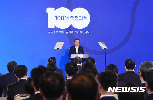 【서울=뉴시스】전진환 기자 = 문재인 대통령이 19일 오후 '100 + 새로운 대한민국' 국정과제 보고대회가 열린 청와대 영빈관에서 인사말을 하고 있다. 2017.07.19. amin2@newsis.com