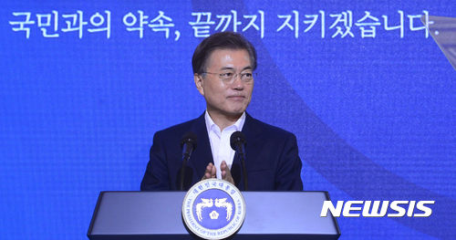 【서울=뉴시스】전진환 기자 = 문재인 대통령이 19일 오후 '100 + 새로운 대한민국' 국정과제 보고대회가 열린 청와대 영빈관에서 인사말 도중 관계자들에게 박수치고 있다. 2017.07.19. amin2@newsis.com