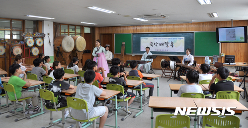 【서울=뉴시스】 방문형 교실 음악회 '국악배달통' 현장. 2017.07.20. (사진 = 국립국악원 제공) photo@newsis.com