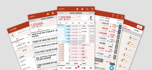 카카오스탁, 누적거래액 20조원 돌파