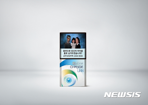 KT&G, 마이크로슬림 담배 ‘에쎄 체인지 린’ 출시 