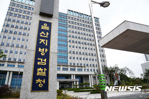 檢,10명 사상자 낸 '에쓰오일 폭발사고' 원·하청 13명 기소