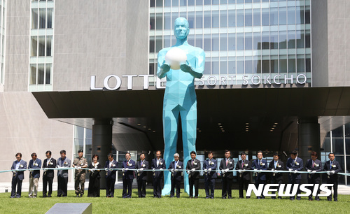 "롯데리조트속초, 국내외 관광명소 자리매김할 것"···그랜드 오픈 기념식