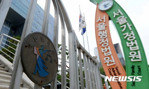 "방과후교실 폐쇄 안돼"…동작구 주민들 집행정지 각하