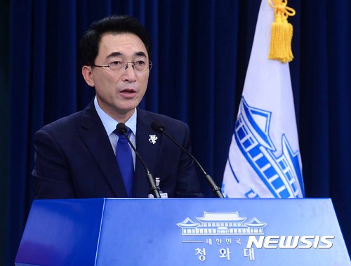 【서울=뉴시스】전신 기자 = 박수현 대변인이 20일 청와대 대브리핑룸에서 지난 정부 문건 관련 및 금융위원회 부위원장 인사를 브리핑하고 있다. 2017.07.20. photo1006@newsis.com