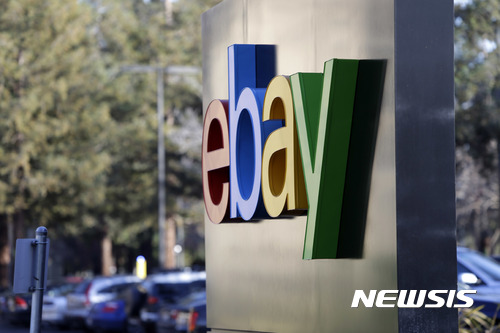 이베이, 아마존에 소송 제기…"판매자 빼가려 시스템 침입"