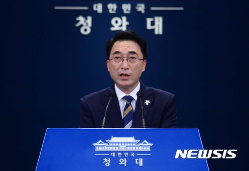 靑 "추경안 통과, 더 늦기 전에 통과돼 다행"