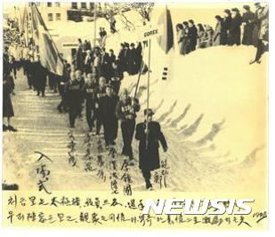 【서울=뉴시스】1948년 스위스 생모리츠에서 열린 동계올림픽에 처음 참가한 한국선수들이 태극기를&nbsp; 앞세우고 입장하고 있다.&nbsp; 당시 대회에는 이한호 단장을 비롯해 이효창, 문동성, 이종국 선수 등이 참가했다.2017.07.23(제공=국가기록원)&nbsp; 