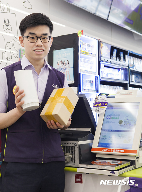 【서울=뉴시스】SK텔레콤의 인공지능(AI) 기기 '누구(NUGU)'가 CU편의점의 근무자 업무 효율 향상과 고객 응대를 지원하기 위해 해결사로 투입된다. SK텔레콤과 BGF리테일은 을지로 SK텔레콤 T타워에서 '인공지능 편의점 유통 서비스'에 대한 양해각서를 체결했다고 24일 밝혔다. (사진=SK텔레콤 제공) photo@newsis.com