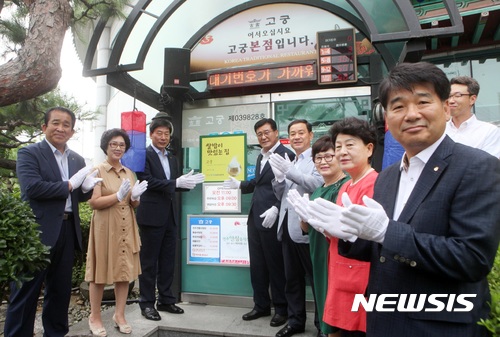 【전주=뉴시스】윤난슬 기자 = 전북농협은 24일 전주시 덕진구 송천동에 위치한 '고궁'에서 '쌀밥이 맛있는 집' 전북1호점 현판식을 가졌다고 밝혔다. 2017.07.24.(사진=전북농협 제공) photo@newsis.com