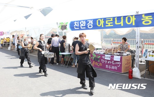 【단양=뉴시스】단양아로니아축제. (사진=단양군 제공) photo@newsis.com