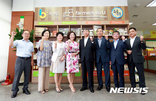 【창원=뉴시스】 홍정명 기자 = 24일 경남농협이 NH농협은행 경남영업부 1층 신토불이 매장 안에 설치한 6차산업 홍보관인 'famers to U 농부이야기' 개관식에서 이구환(왼쪽 다섯 번째) 경남농협 본부장 등이 기념촬영을 하고 있다.2017.07.24.(사진=경남농협 제공) photo@newsis.com