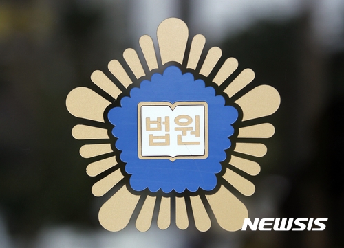 [서울=뉴시스] 아파트입주자대표회의가 법 위반으로 과태료를 맞은 것을 꼬집은 댓글이 사실적시 명예훼손에 해당할까. 법원은 개인 의견일 뿐 상대를 특정한 게 아니라고 보고 손해배상 청구를 기각했다.