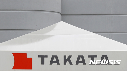 【오번 힐스(미 미시간주)=AP/뉴시스】미 미시간주 오번 힐스의 다카타사 본부의 지난 6월25일 모습. 호주 소비자 감시 당국은 24일 다카타가 리콜된 자동차의 에어백을 불량품으로 교체하고 있다는 호주 잡지 '초이스'의 보도와 관련해 규제 당국과 자동차 제조업체들로부터 시급한 정보 제공이 필요하다고 말했다. 2017.7.24