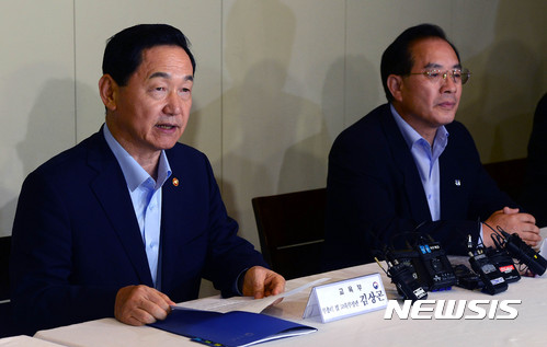 교육부-한국교총, 교권강화·교원 처우개선 등 교섭·협의