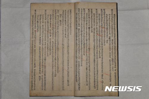 조선왕조의궤 번역, 정답은 ‘창구 일원화’인가