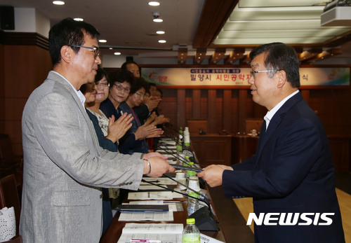 【밀양=뉴시스】안지율 기자 = 경남 밀양시는 25일 시청 소회의실에서 공약이행의 신뢰도와 공감대 형성을 위한 제1기 밀양시 시민공약자문평가단을 위촉, 박일호 시장이 위촉장을 전달하고 있다. 2017.07.25. (사진=밀양시 제공) photo@newsis.com