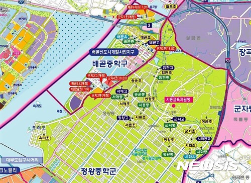 【시흥=뉴시스】이종일 기자 = 경기 시흥 배곧신도시의 중학구 조정 계획이 학부모들의 반발로 철회됐다. 사진은 배곧중학구와 정와중학군이 표시된 지도이다. 2017.07.25. (사진 = 시흥교육지원청 제공) photo@newsis.com
