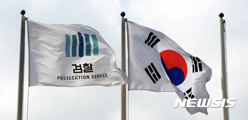 '한샘 성폭력 사건' 경찰이 다시 맡는다…검찰 수사지휘