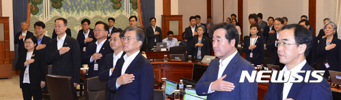【서울=뉴시스】전진환 기자 = 문재인 대통령이 25일 오전 청와대 세종실에서 국무회의를 주재하기에 앞서 국민의례를 하고 있다. 2017.07.25. amin2@newsis.com