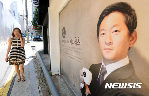 【서울=뉴시스】김선웅 기자 = '커피왕'으로 불리며 '할리스', '카페베네', '망고식스', '디센트', '커피식스', '쥬스식스' 등을 경영했던 강훈 KH컴퍼니 대표가 지난 24일 자택에서 숨진 채 발견됐다. KH컴퍼니와 KJ마케팅은 서울회생범원에 회생절차 개시 신청서를 제출했으나 강 대표가 숨진 채 발견되면서 25일 예정됐던 회생 절차 대표자 심문기일은 연기됐다. 이날 오후 서울 강남구에 위치한 카페 '커피식스'의 모습. 2017.07.25. mangusta@newsis.com