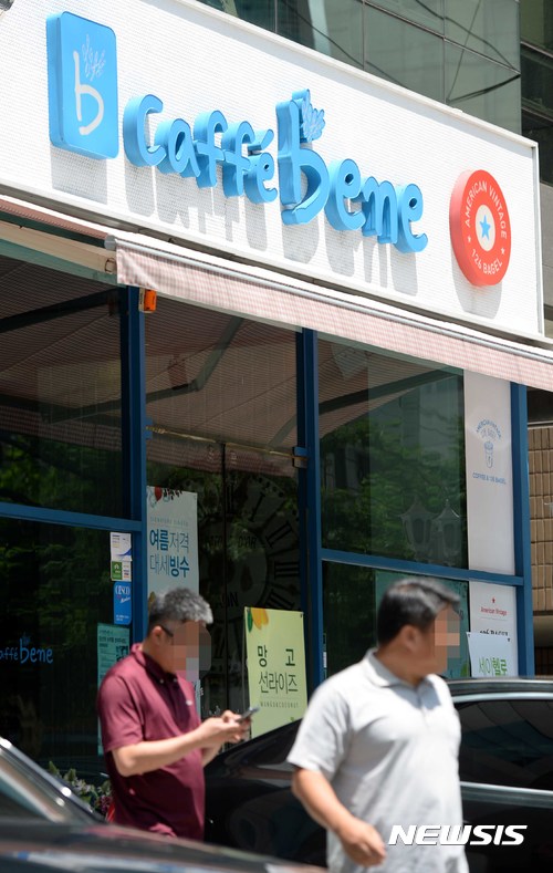 법원, '경영난' 카페베네 기업회생절차 개시 결정