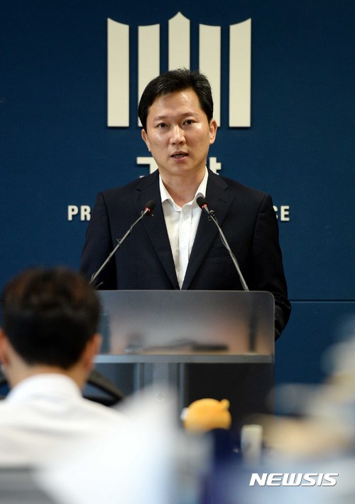 [일문일답]이준식 부장검사, '정우현 갑질' 수사결과 발표