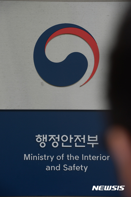 공공데이터 유망 새싹기업 뽑는다