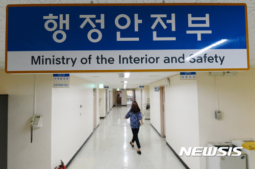 재난시 靑컨트롤타워 기능 강화…영상회의 초기 가동