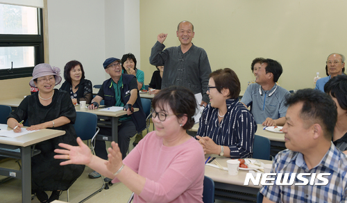  【아산=뉴시스】이종익 기자 = 충남 아산의 순천향대학교는 8월말까지 매주 목요일 교내에서 ‘지리오결’과 자격증을 위한 ‘협약과정’ 등 지역민의 수요와 트렌드에 맞춘 30개의 평생교육 강좌를 운영중이라고 26일 밝혔다.  사진은 순천향대 평생교육원의 ‘지리오결, 대한민력’강좌 수강생들이 인테리어 풍수와 관련한 교육을 받으며 즐거워 하고 있다. 2017.07.26. (사진=순천향대 제공)  photo@newsis.com