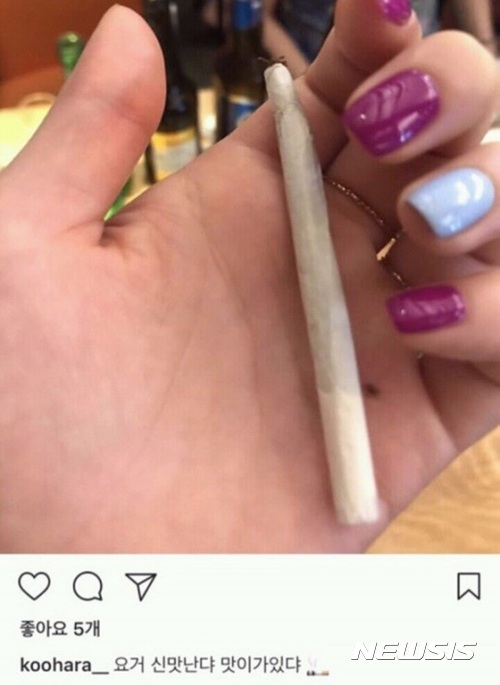 【서울=뉴시스】 가수 구하라가 26일 인스타그램에 올렸다가 삭제한 사진. 공개된 사진 속에는 담배로 추정되는 물건이 손바닥 위에 올려 있다. 2017.07.26. (사진=구하라 인스타그램) photo@newsis.com