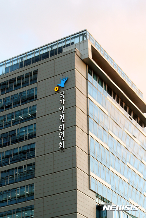 "퇴원 당일 다른 정신병원 강제입원 인권침해"