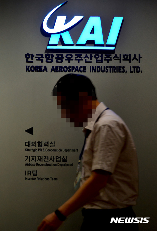 동일 부품에 '이중 단가', 129억 가로챈 KAI 임원들 기소