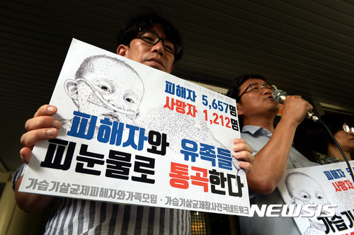 가습기살균제 피해자들 "형량 깎다니 납득 안 돼"