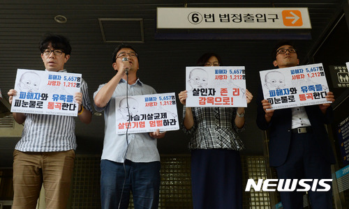 【서울=뉴시스】임태훈 기자 = 강찬호(왼쪽 두 번째) 가습기살균제피해자와가족모임 대표와 회원들이 26일 오후 서울 서초구 서울고등법원에서 '가습기 살균제' 임직원 항소심 선고 공판을 마친 후 기자회견을 열고 입장을 밝히고 있다. 서울고법 형사11부(부장판사 이영진)는 업무상과실치사 등의 혐의로 기소된 신현우 전 옥시레킷벤키져 대표의 항소심에서 징역 7년을 선고한 원심을 깨고 징역 6년을 선고, 존 리 전 옥시 대표는 증거 부족을 이유로 원심과 같이 무죄를 선고했다. 2017.07.26. taehoonlim@newsis.com