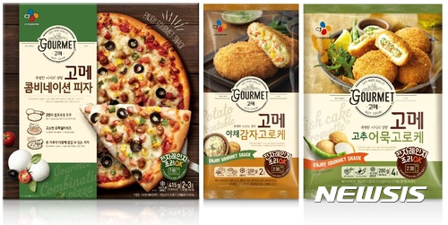 CJ제일제당, 서구식 브랜드 '고메' 라인업 확대