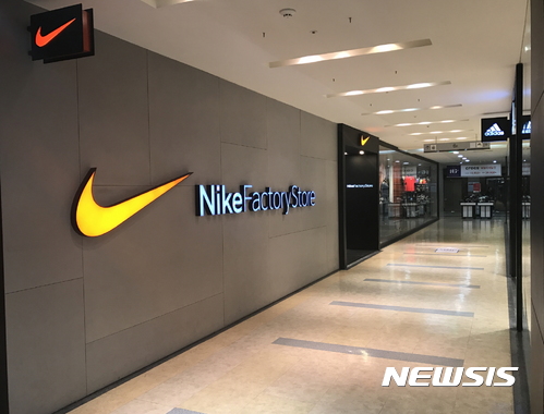 서울 유일 '나이키팩토리' W몰점 최대 70% 시즌오프