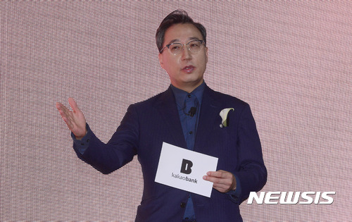 카카오뱅크, 출범 보름만에 5000억 증자키로