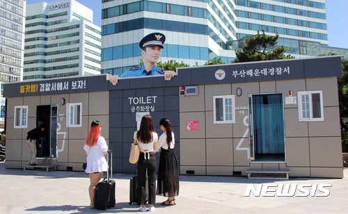 【부산=뉴시스】 하경민 기자 = 부산 해운대경찰서는 해운대해수욕장 이벤트 광장 공중화장실에 몰카범 경고 메시지를 담은 대형 조형물을 설치했다고 27일 밝혔다. 2m 크기인 이 조형물은 여름철 급증 하는 몰카 범죄와 성범죄 예방을 위해 제작된 것으로, 무도 3단 유단자인 김환성 순경이 24시간 매의 눈으로 해운대의 안전을 위협하는 몰래카메라범을 지켜보고 있는 모습으로 표현됐다. 2017.07.27. (사진=해운대경찰서 제공)yulnetphoto@newsis.com