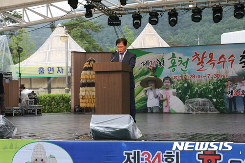 【홍천=뉴시스】권순명 기자 = 28일 강원 홍천군은 제21회 홍천찰옥수수축제를 28~30일까지 사흘간 홍천도시산림공원 토리숲에서 개막했다. 이어 노승락 홍천군가 환영사를 하고 있다.2017.07.28.gsm@newsis.com