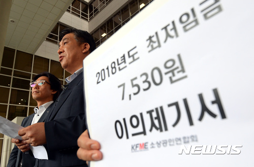 【세종=뉴시스】강종민 기자 = 최승재 소상공인연합회장이 지난해 7월28일 정부세종청사 고용노동부 앞에서 2018년도 최저임금에 대한 이의제기서를 제출하기 전 입장발표를 하고 있다. 2017.07.28.&nbsp; ppkjm@newsis.com