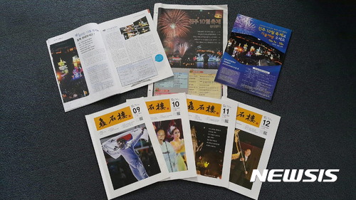 【진주=뉴시스】정경규 기자 = 경남 진주시 시정소식지 '촉석루'.2017.07.30.(사진=진주시 제공) photo@newsis.com