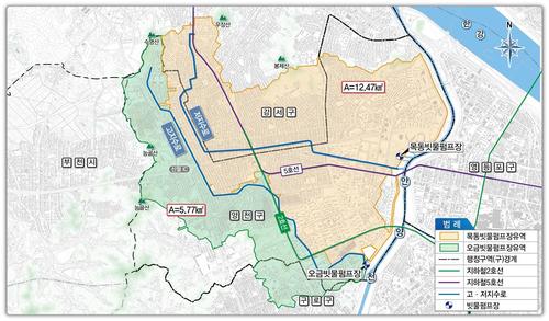 인천 침수에 놀란 서울시, 신월빗물저류배수시설 조기활용