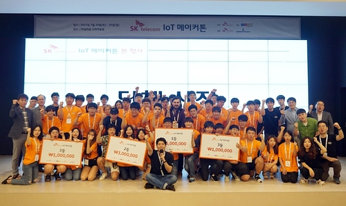 SKT, 학생 IoT 아이디어 사업화 추진···'스마트밴드·소화기 찾기'