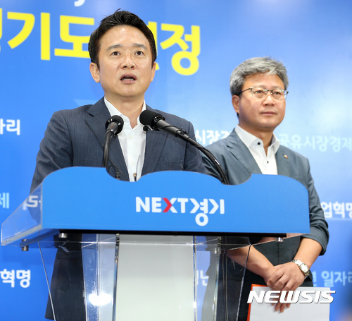 【수원=뉴시스】 남경필 경기지사와 채인석 화성시장이 31일 오전 경기도청에서 브리핑을 갖고 동탄2신도시 부영아파트 하자와 관련, 부실시공 근절 대책을 발표하고 있다. 2017.07.31. (사진=경기도 제공) photo@newsis.com