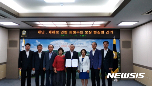 【괴산=뉴시스】김재광 기자 = 충북 괴산군의회가 31일 오전 군의회에서 정부에 수해주민 피해보상 현실화를 촉구하는 건의문을 발표하고 있다.2017.07.31.(사진=괴산군의회 제공) photo@newsis.com