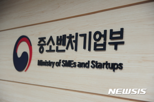 중기부, 공기업 등 채용비리 140건 적발…6건 수사 의뢰