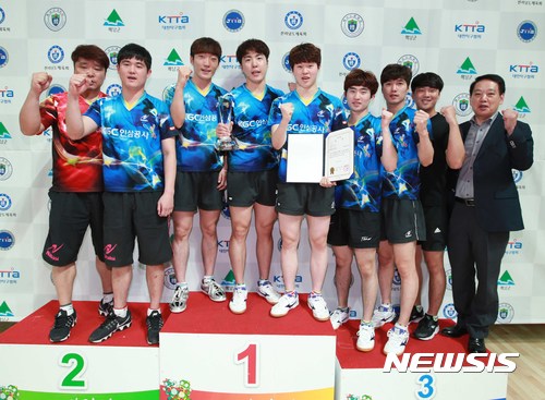 KGC인삼공사, 6년만에 종합탁구선수권 단체전 우승 