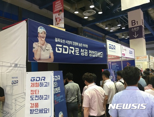 [중기단신]골프존네트웍스, 프랜차이즈 창업박람회 참가 外